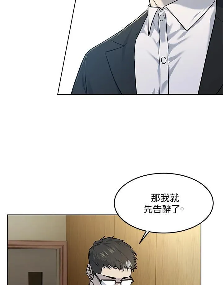 第2季 第34话53