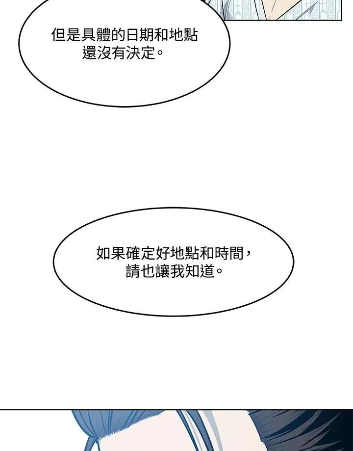 第2季 第32话31