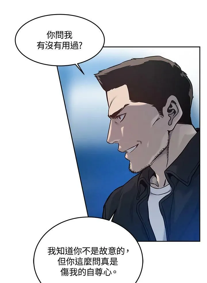 第85话57