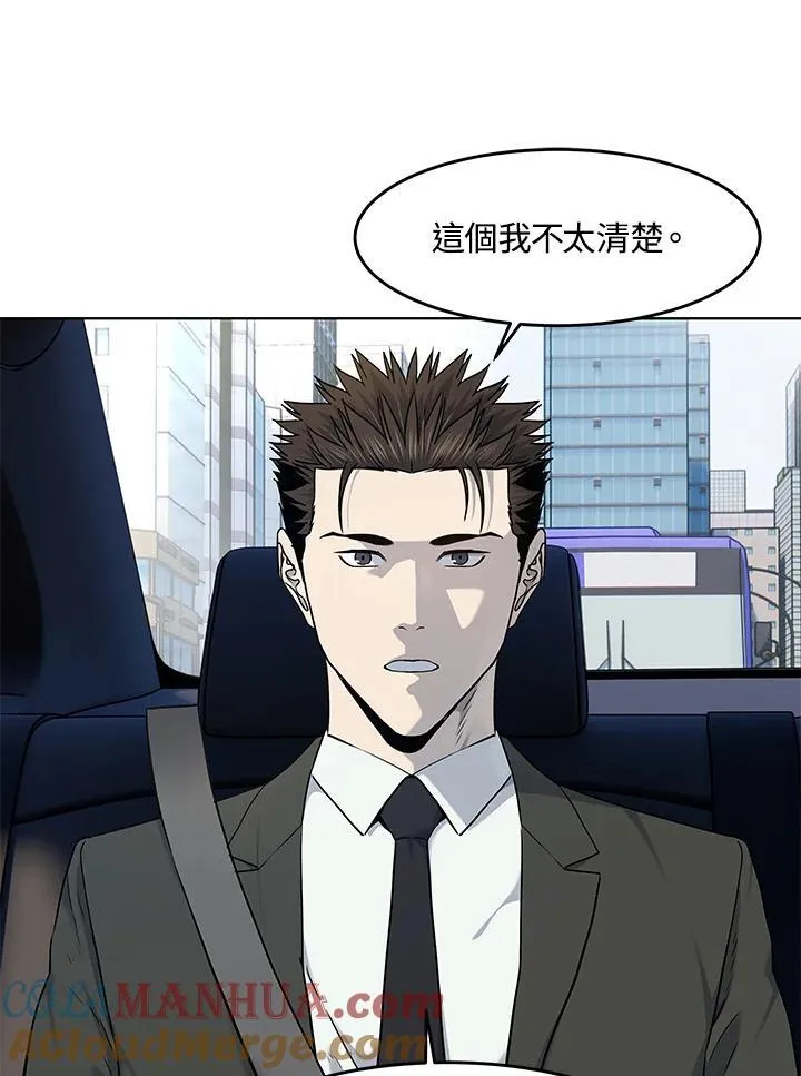 第2季 第48话15