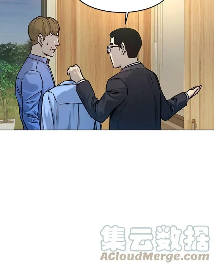 第2季 第6话63
