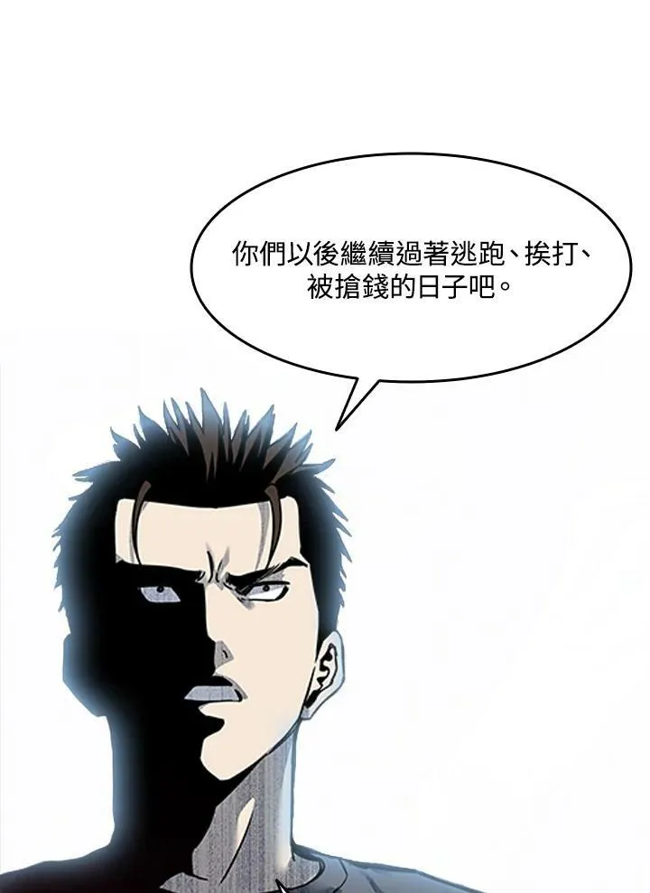 第80话22