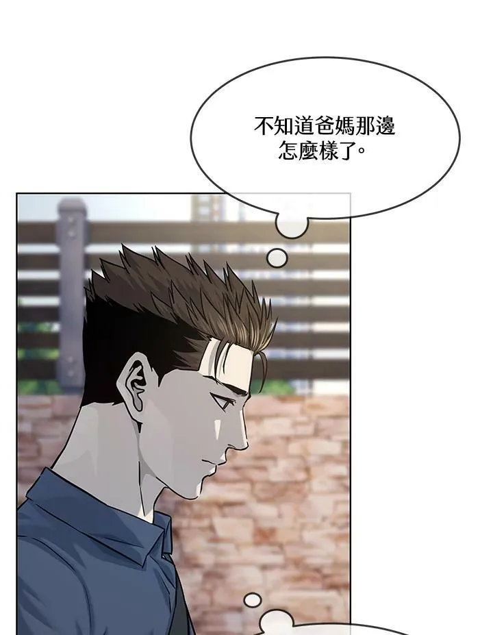 第2季 第24话34