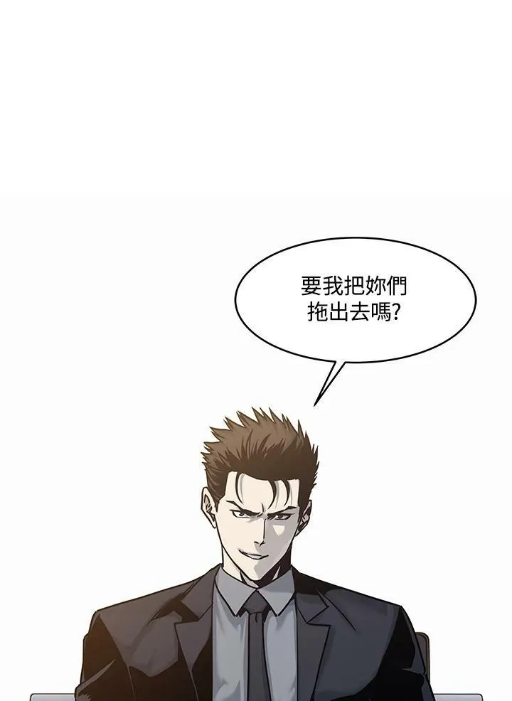 第75话5