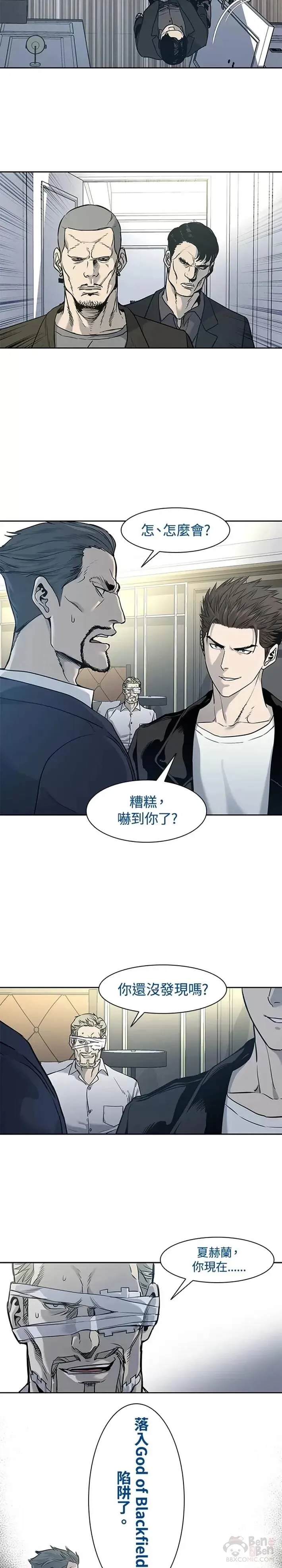 第34话29
