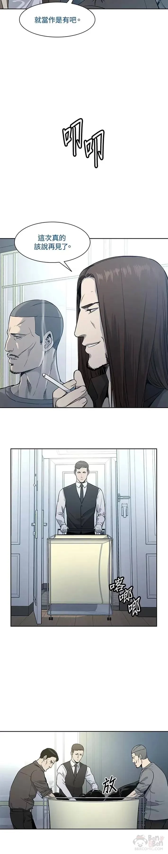第36话9