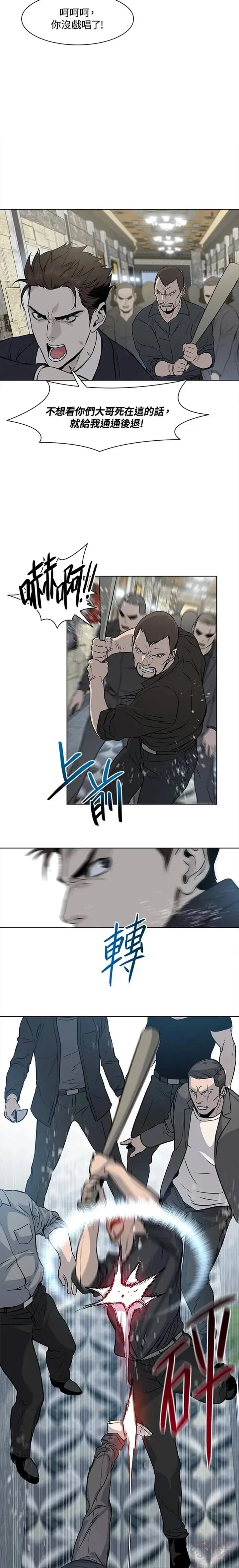 第13话21
