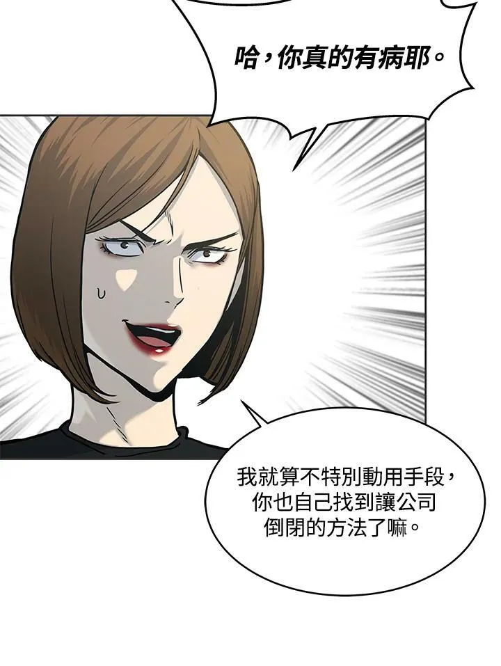 第74话89