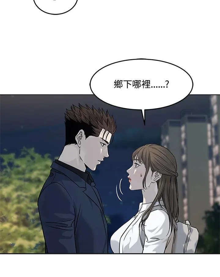 第2季 第70话97