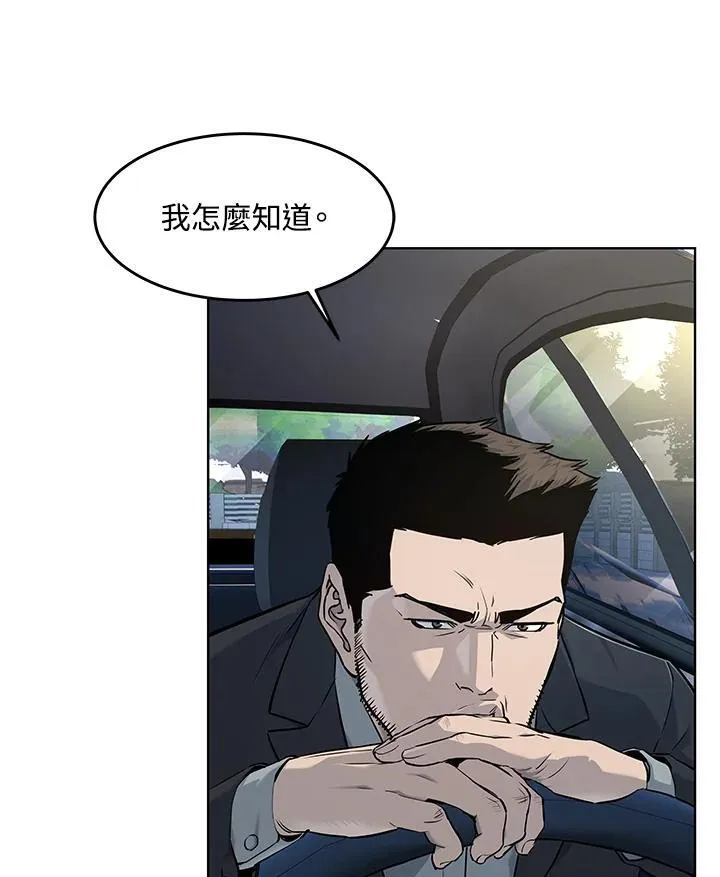 第2季 第33话57