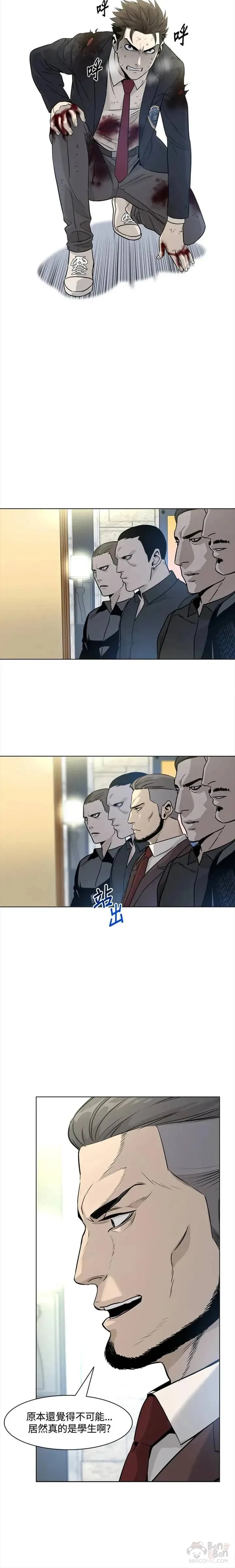 第14话23