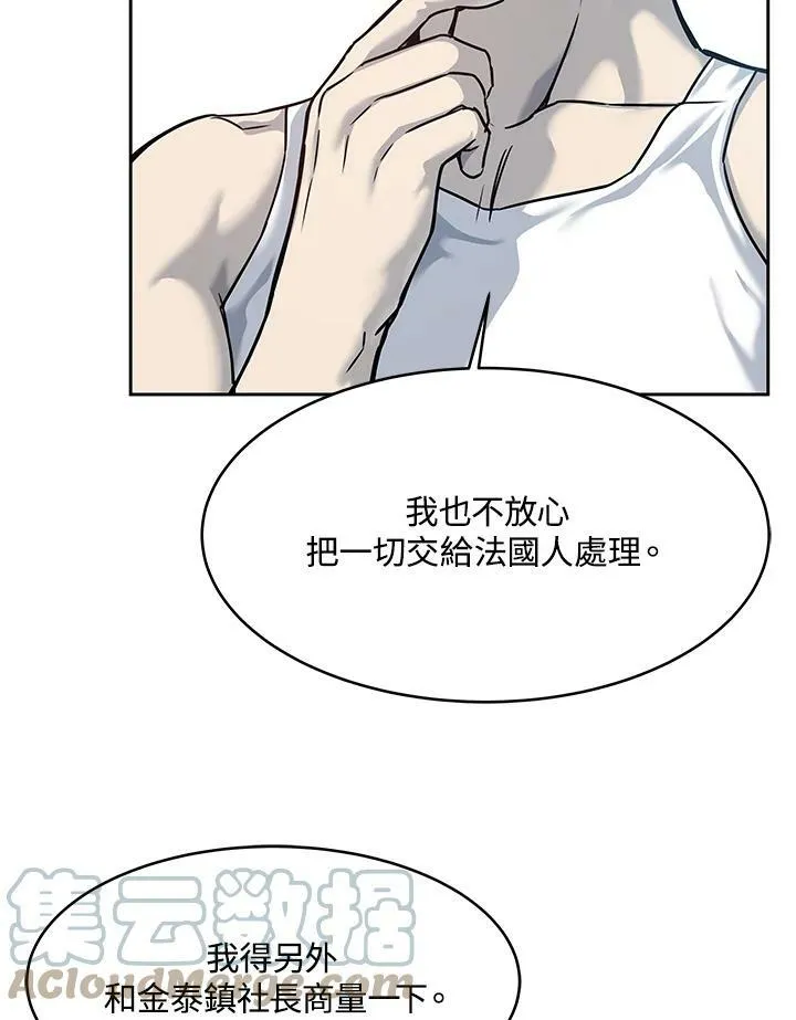 第78话30