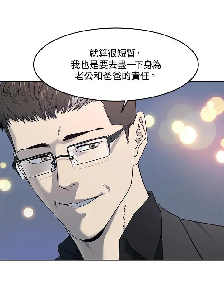 第2季 第66话58