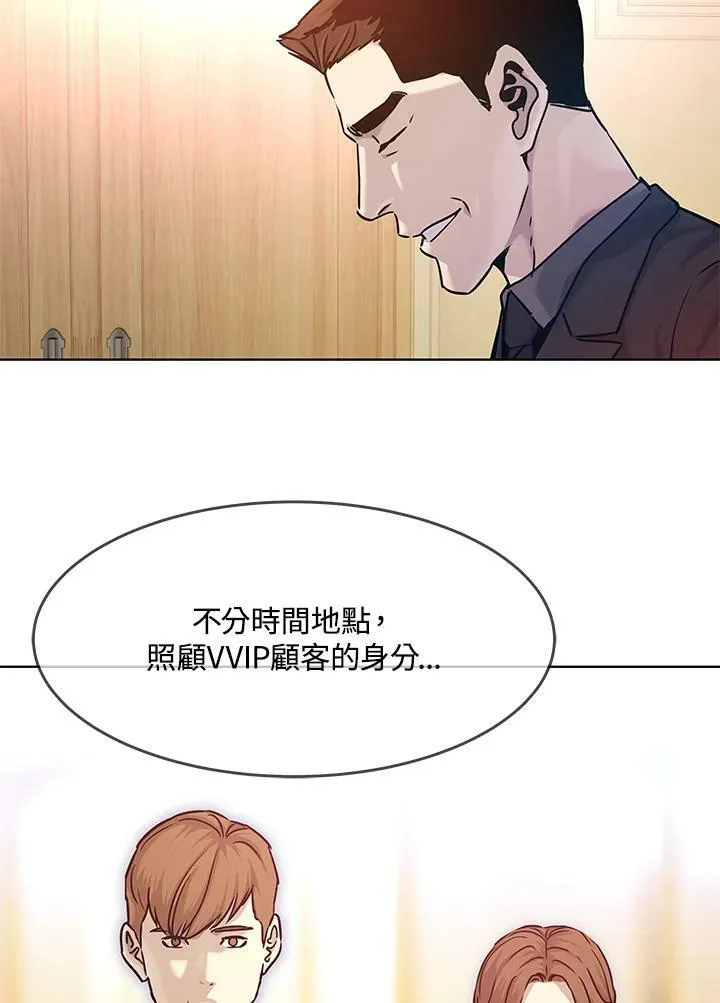 第2季 第6话58