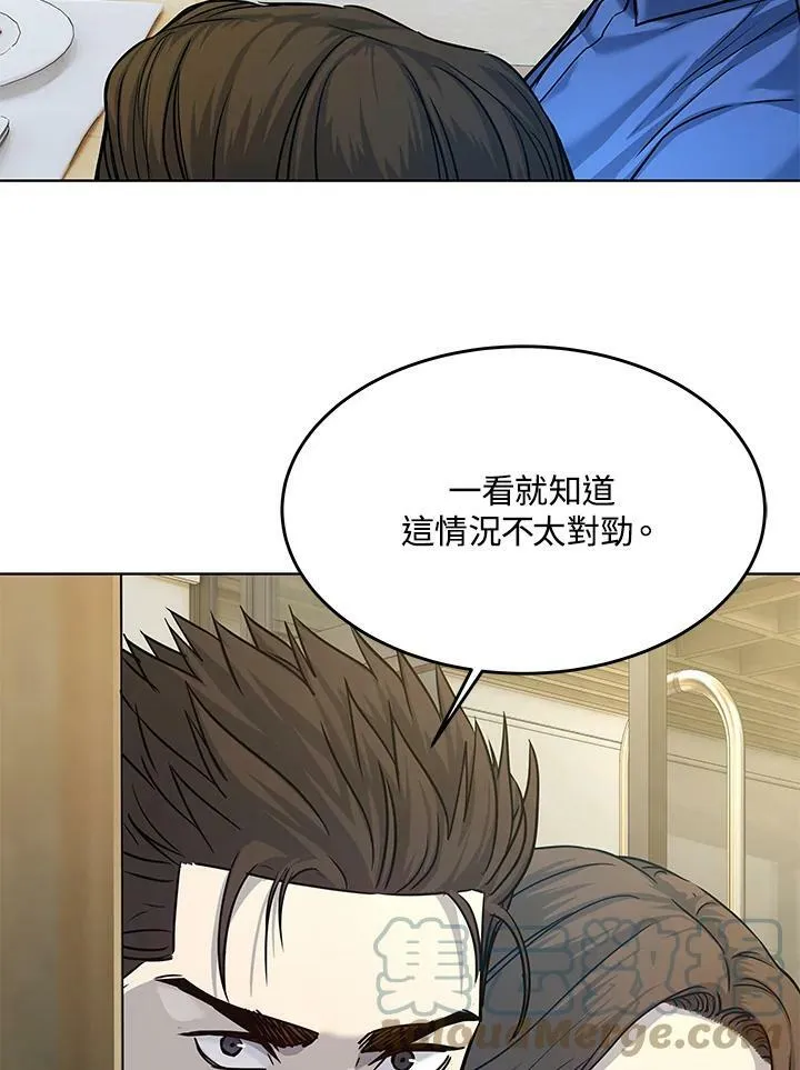 第2季 第5话92