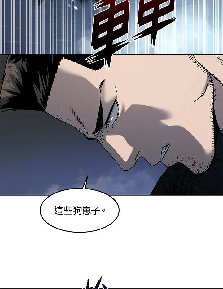 第2季 第52话29