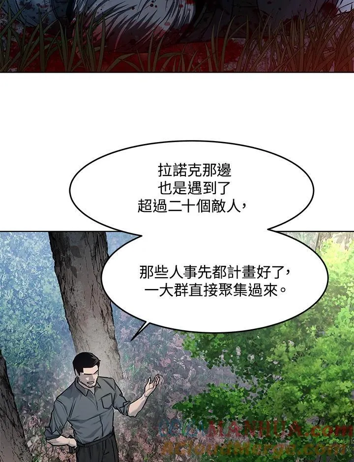 第2季 第30话80