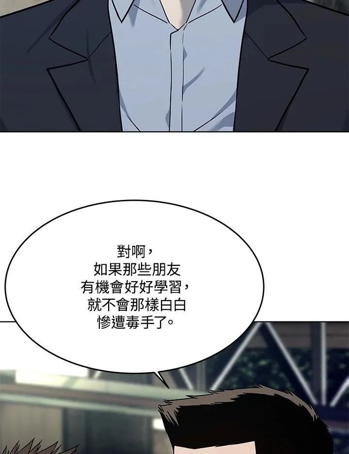 第2季 第39话32