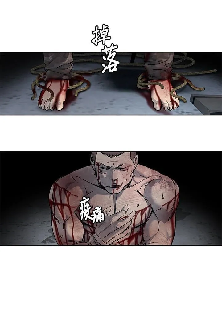 第2季 第77话86