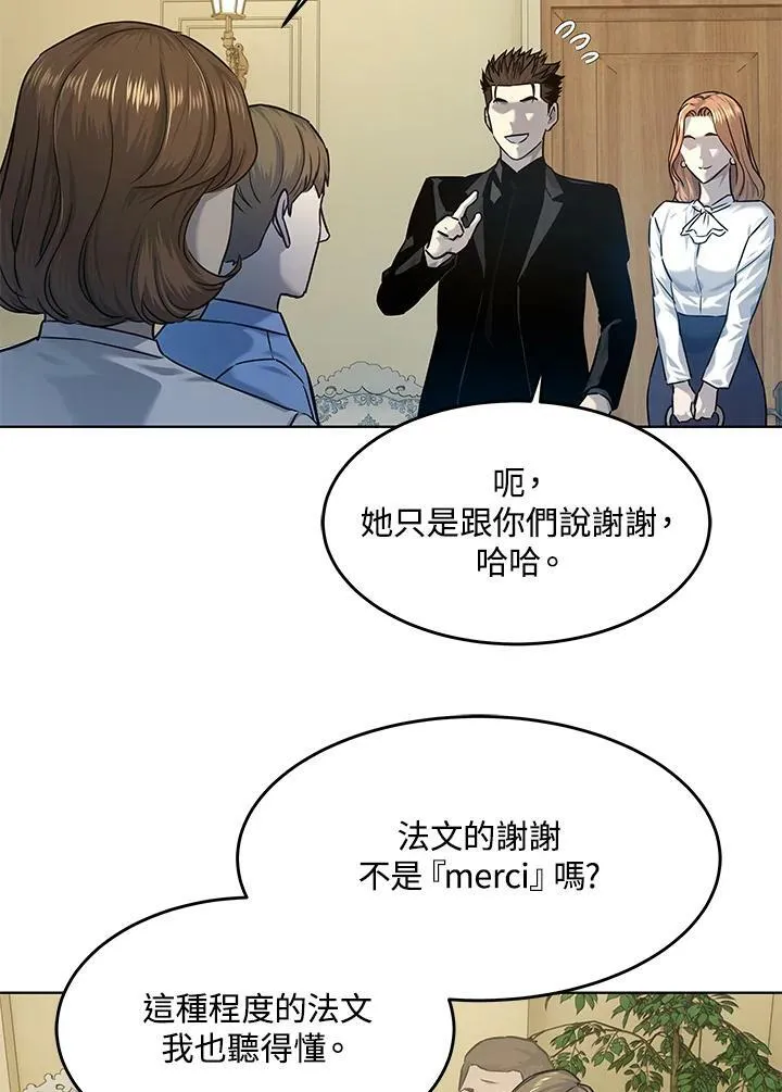 第2季 第7话18