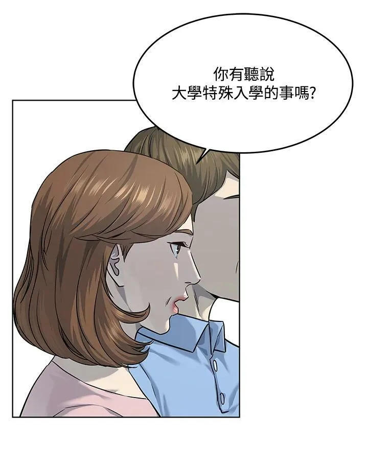 第2季 第24话73