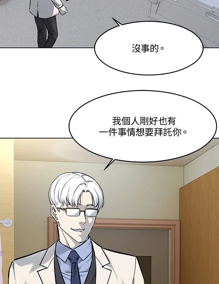 第2季 第34话61