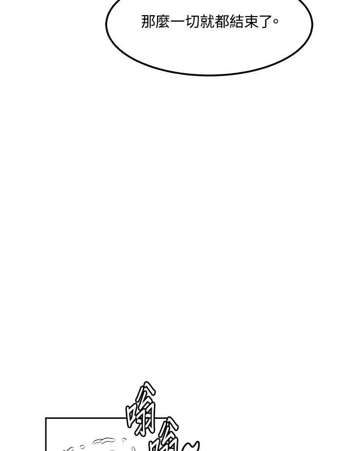 第79话47