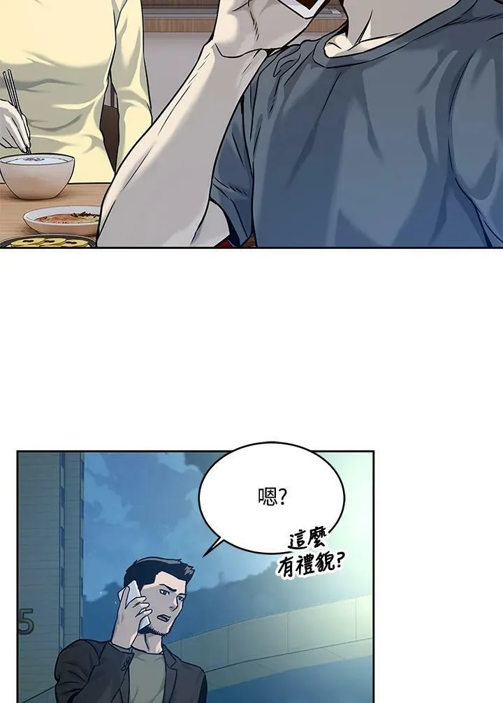 第75话109