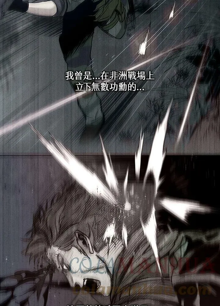第2季 第1话8