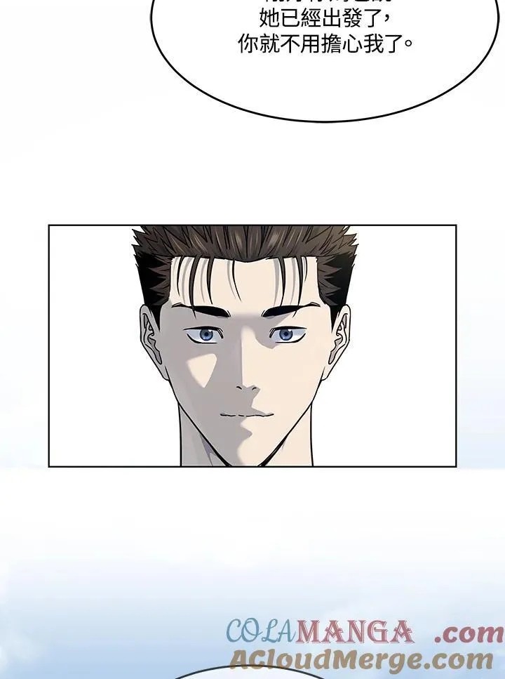 第2季 第63话40