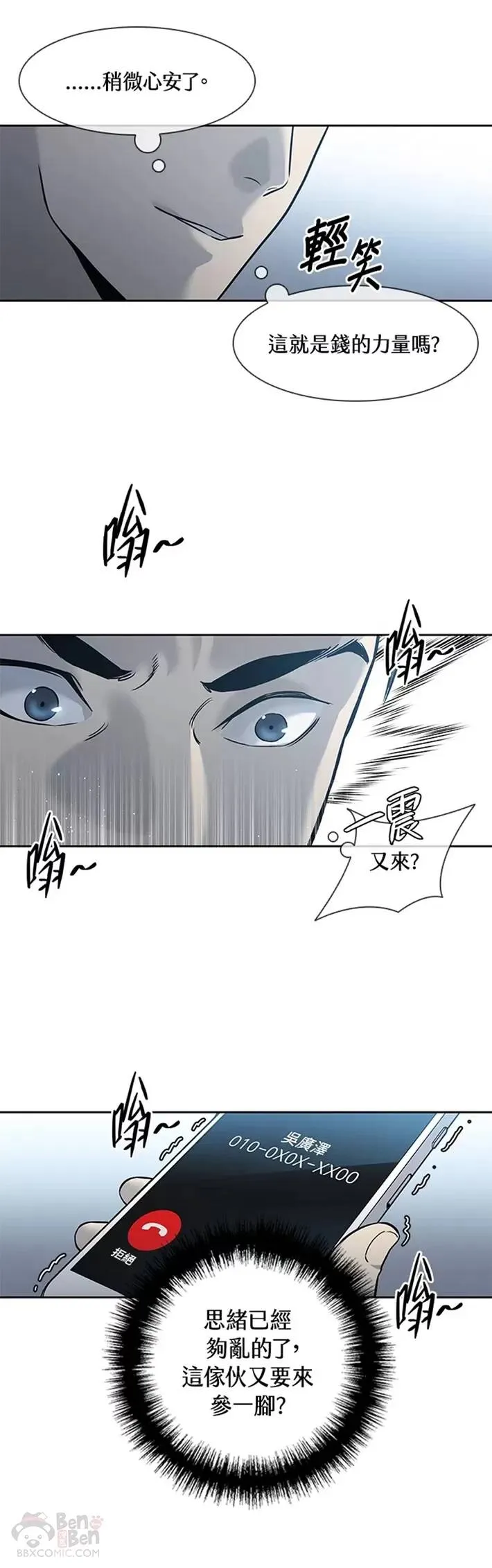 第44话29
