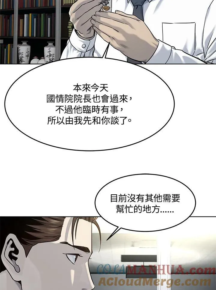 第2季 第18话42
