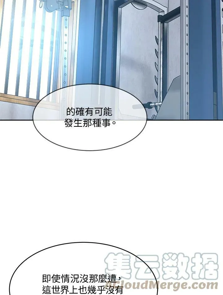 第78话36