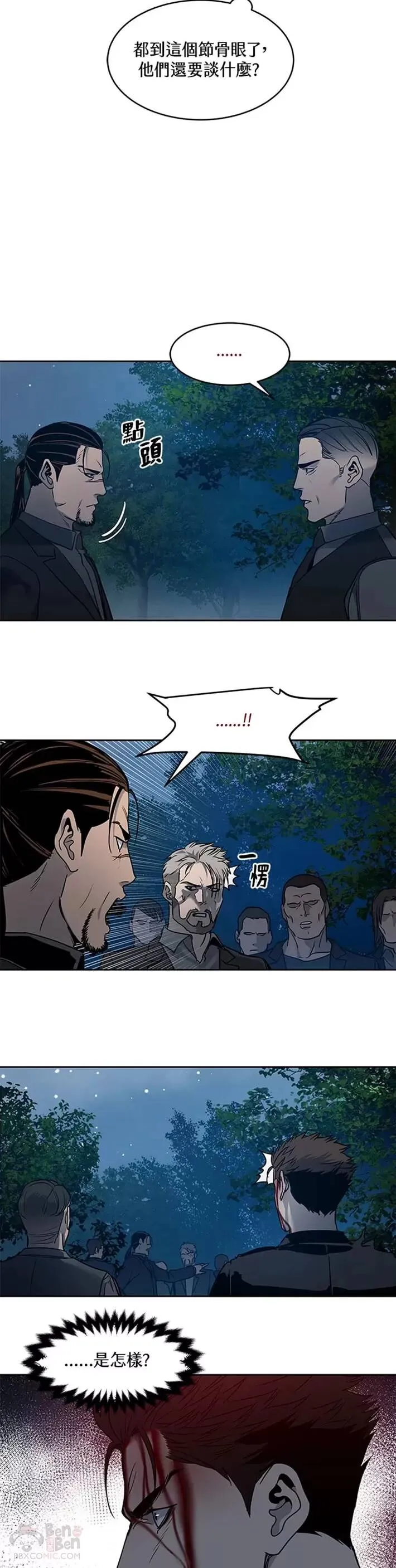 第56话6