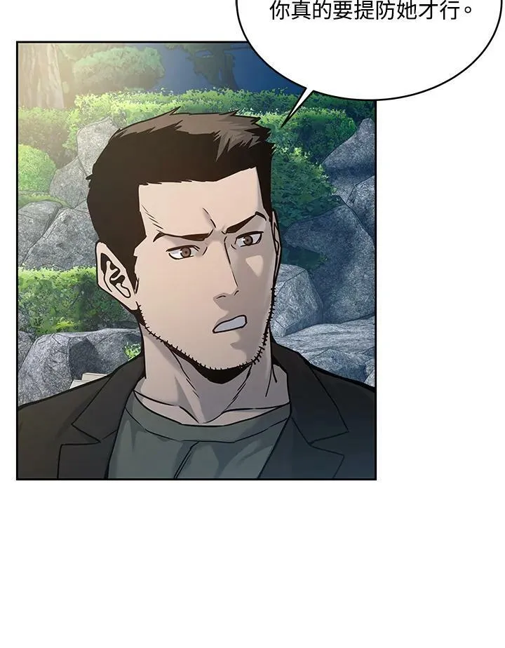 第76话7