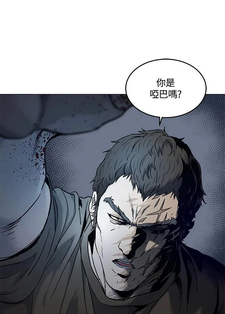 第2季 第75话10
