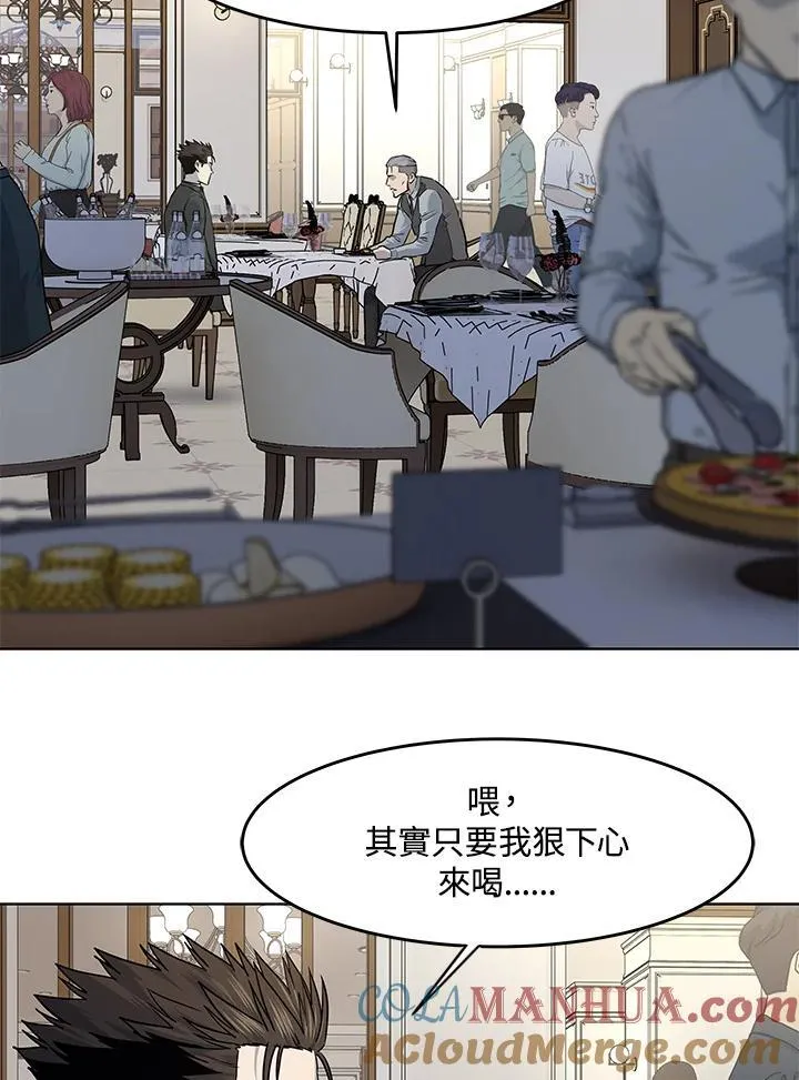 第2季 第47话42
