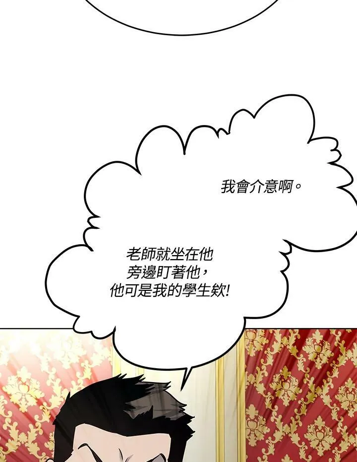 第2季 第19话47