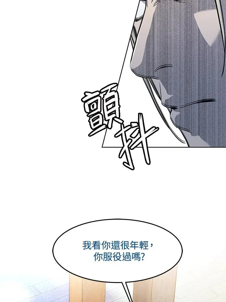 第2季 第44话46