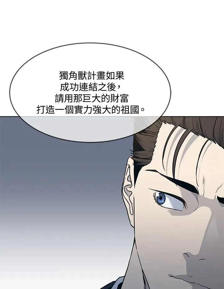第2季 第66话42
