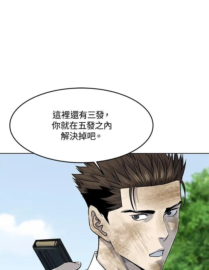 第2季 第29话122