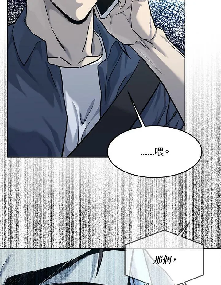 第2季 第24话41