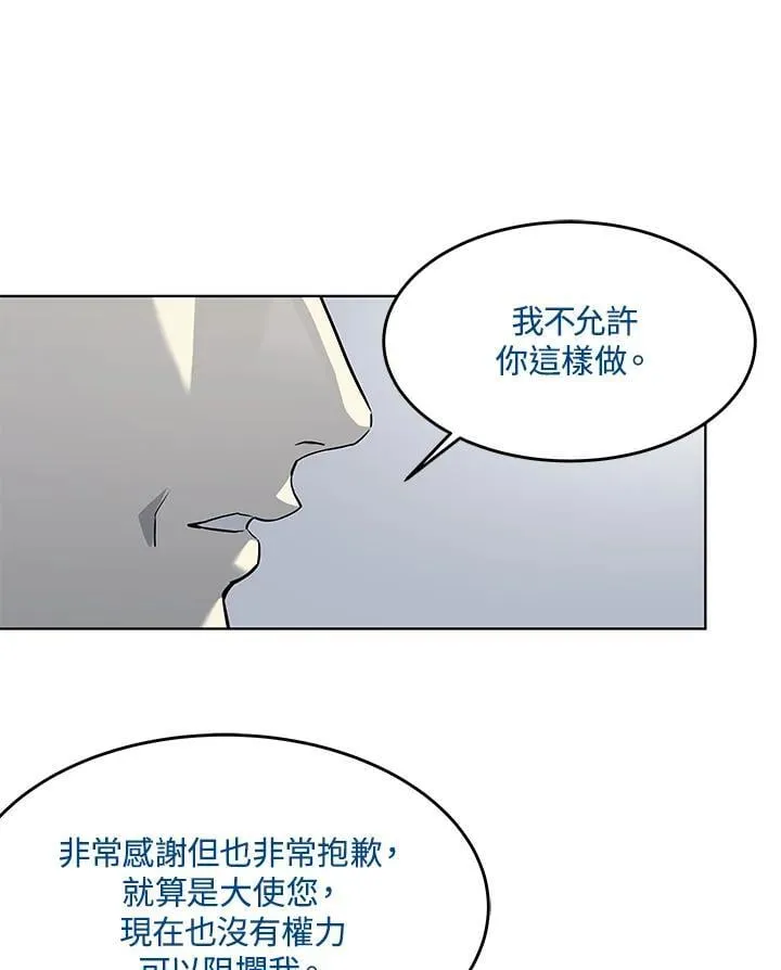 第2季 第69话83