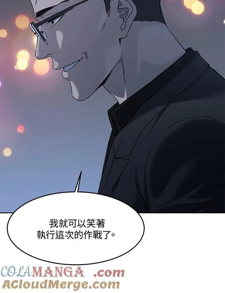 第2季 第66话44