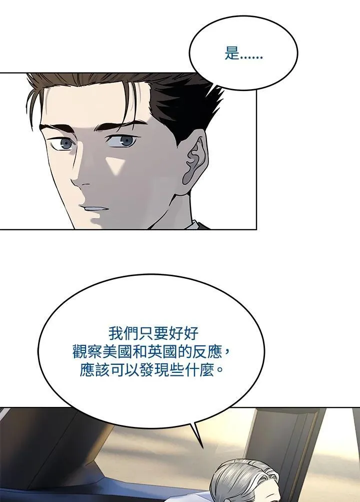第2季 第45话43