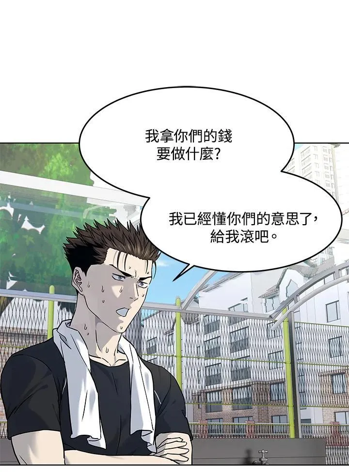 第2季 第68话111