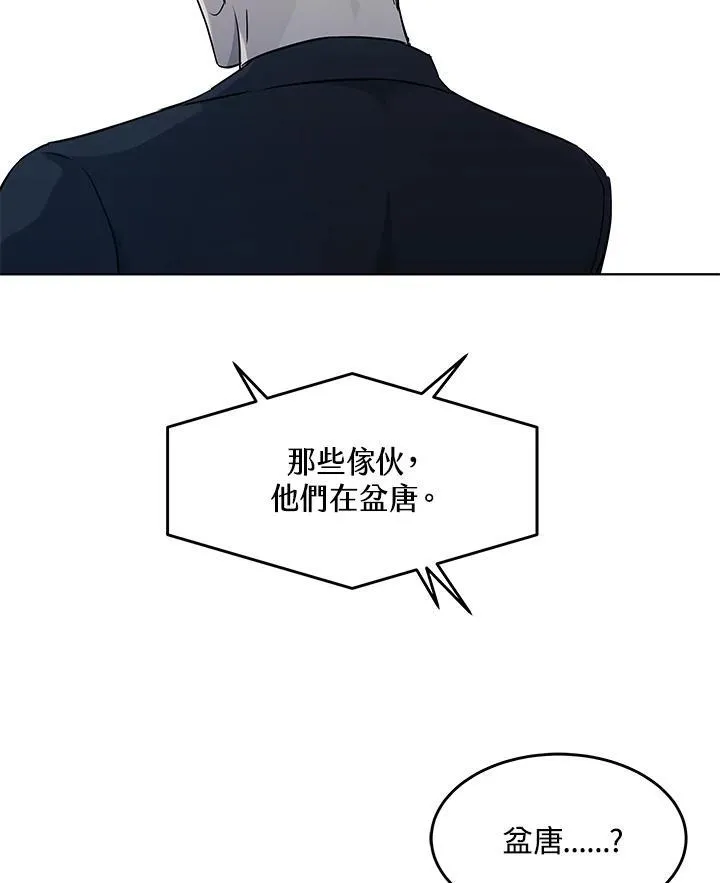 第2季 第58话2
