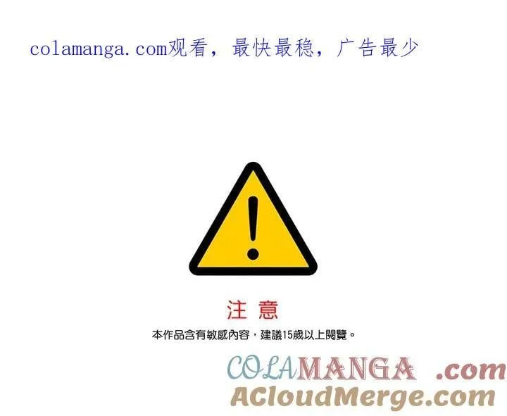 第2季 第73话0