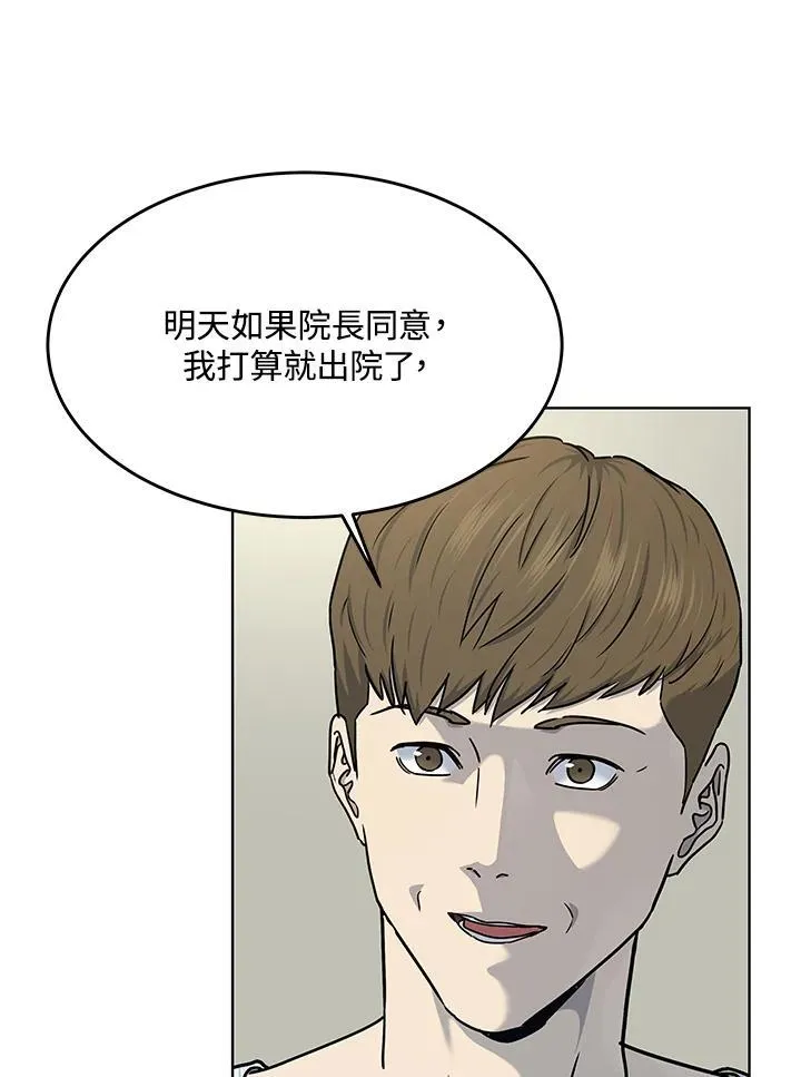 第2季 第63话17