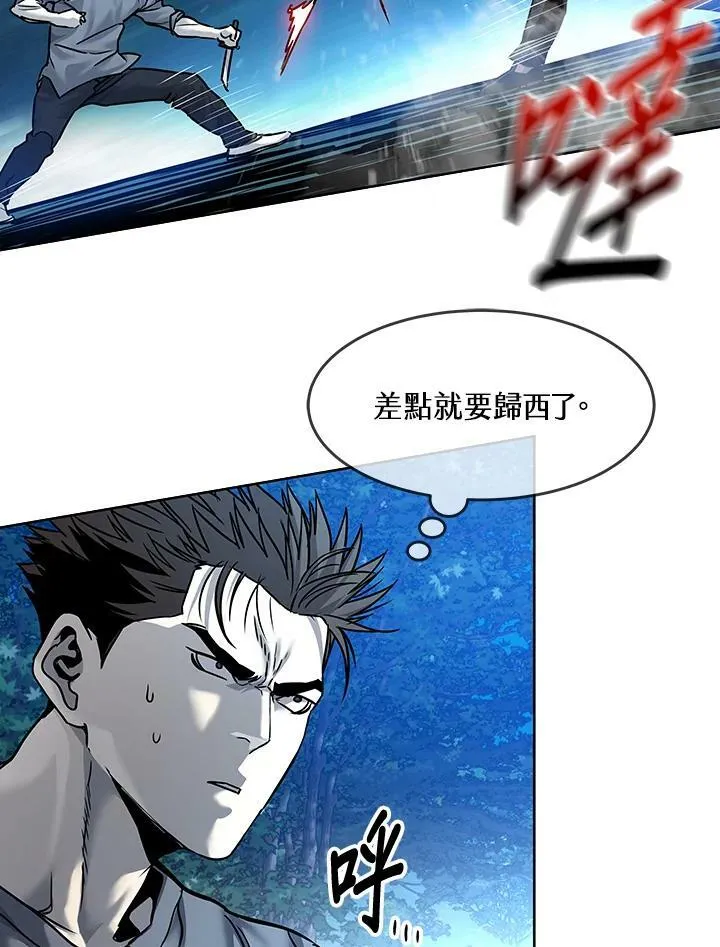 第87话54